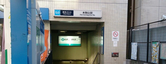 本駒込駅 (N13) is one of Masahiroさんのお気に入りスポット.