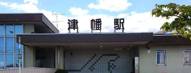 Tsubata Station is one of 北陸本線.