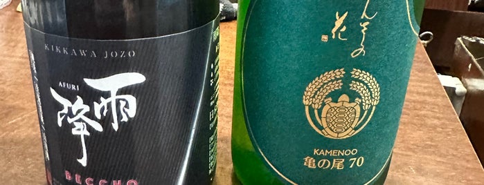 山内屋 is one of 酒.