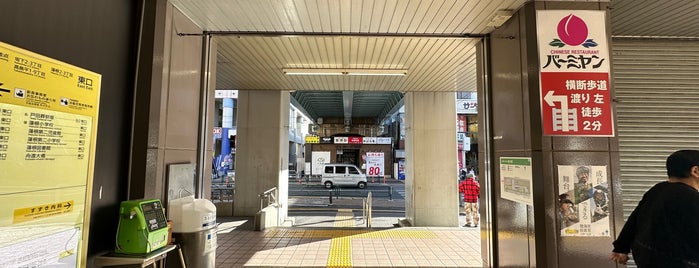 西台駅 (I24) is one of 東京2.