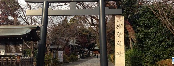 Sho-in Jinja Shrine is one of 吉田松陰 / Shoin Yoshida.