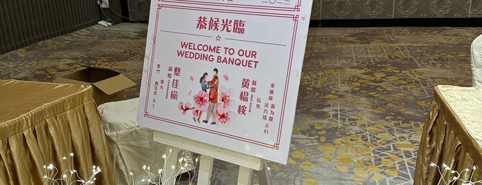 SKT Banquet Hall 新奇珍宴会厅 is one of muar.