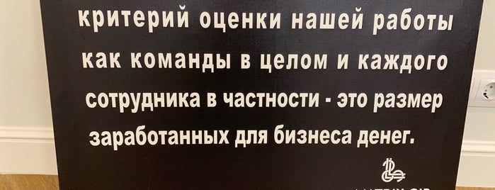 БЦ «Северная столица» is one of Posti che sono piaciuti a Yunna.