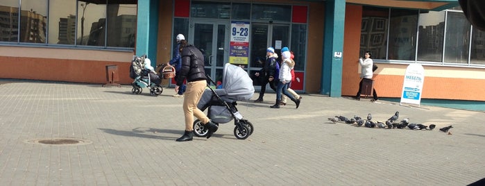 ТЦ «Праздник» is one of Shopping.