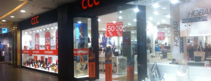 CCC is one of ТРЦ Галерея магазины.