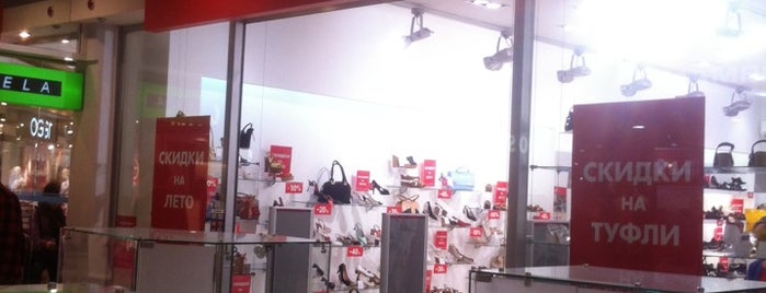 Shoe Republic is one of ТК Академический магазины.