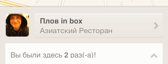 Плов in box is one of ТРК Континент на Байконурской магазины.