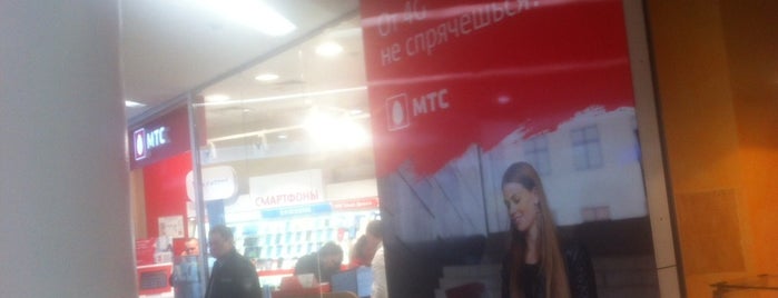 МТС is one of ТРК Академ-Парк магазины.