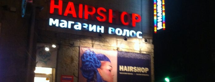 HAIRSHOP is one of Hellen’s Liked Places.