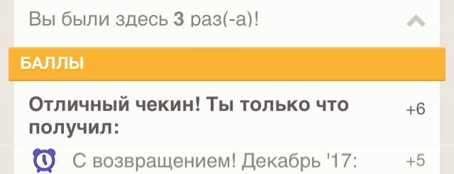 Пятёрочка is one of Продовольственные магазины в Петербурге.