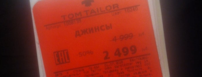 Tom Tailor is one of Магазины одежды в Петербурге.