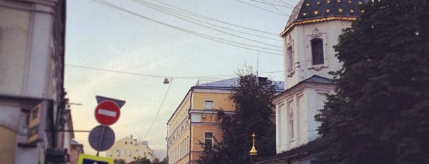 Большая Никитская улица is one of Lugares guardados de Kevin.