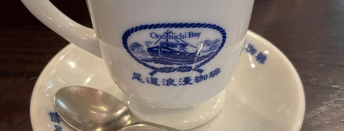 Onomichi Roman Coffee is one of Lugares guardados de fuji.