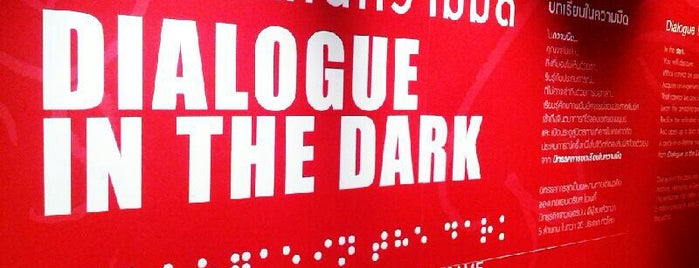 Dialogue in the Dark is one of BKK.
