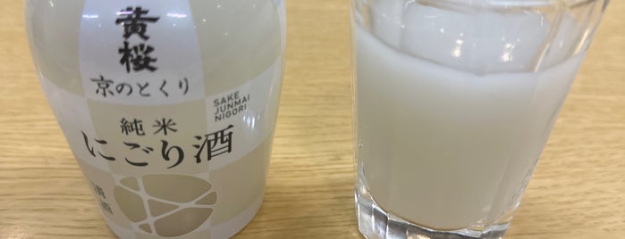 Uosan Sakaba is one of 旨い酒場・立ち呑み・居酒屋.