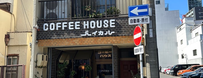 ＊名古屋morning(喫茶店・cafe)