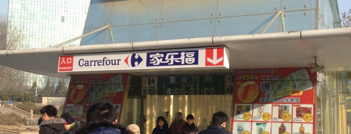 Carrefour is one of The Best Places In Beijing.