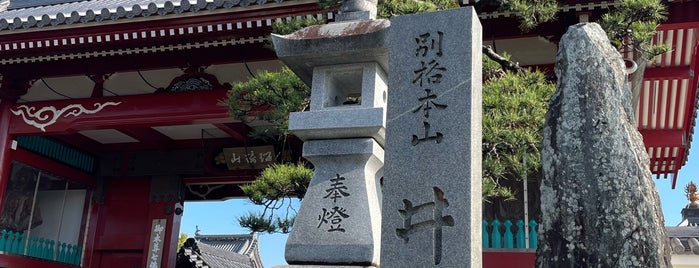 瑠璃山 真福院 井戸寺 (第17番札所) is one of 88.