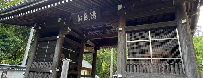 得度山 灌頂院 切幡寺 (第10番札所) is one of 88.
