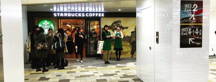 Starbucks is one of KYOTO.