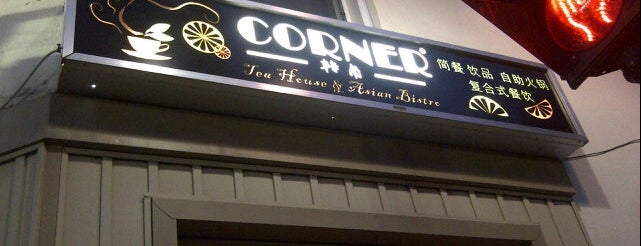 Corner Tea House & Asian Bistro is one of Hamilton/Ancaster to-do list.