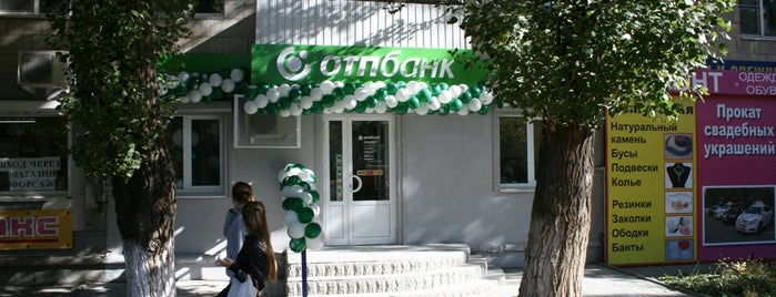 OTP bank is one of ОТП Банк - Филиал Ростовский.
