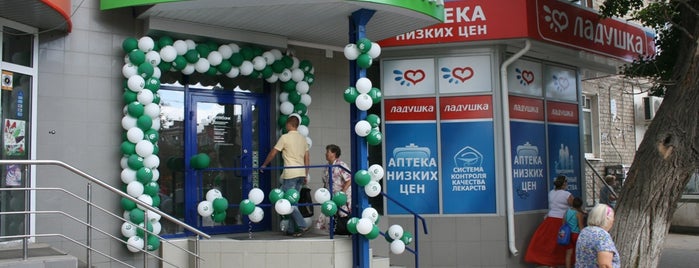 OTP bank is one of ОТП Банк - Филиал Ростовский.