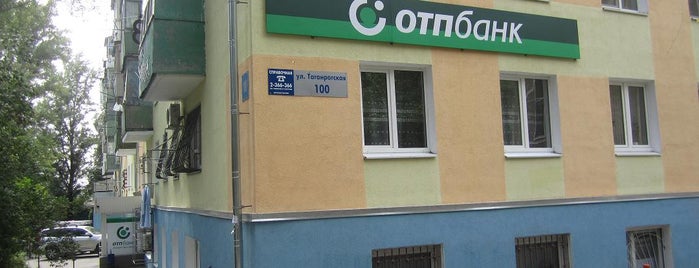 ОТП Банк is one of ОТП Банк - Филиал Ростовский.