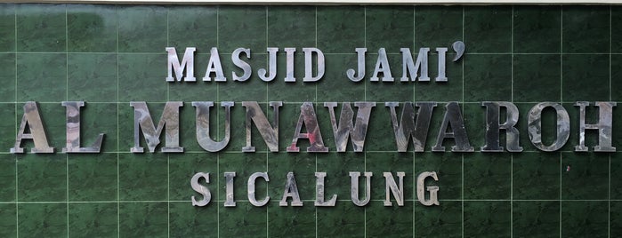 Masjid Jami' Al Munawwaroh is one of Siarbi.