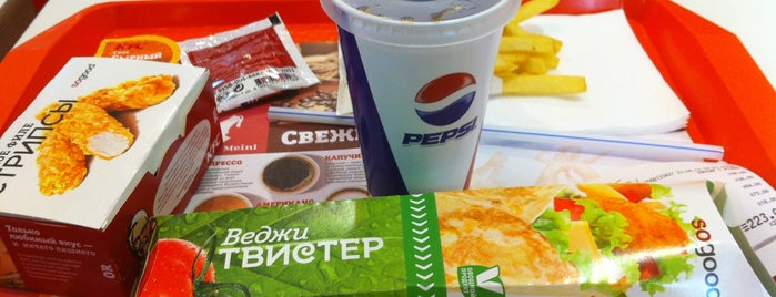 KFC is one of Покушать.