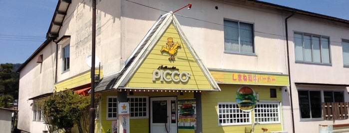 バーガーハウス ピコピコ is one of Burger Joints at West Japan1.