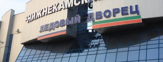 Ледовый дворец is one of Ледовые арены КХЛ.