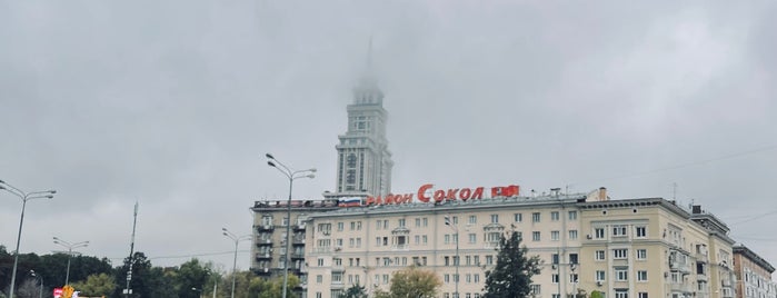 Район «Сокол» is one of ХШ.
