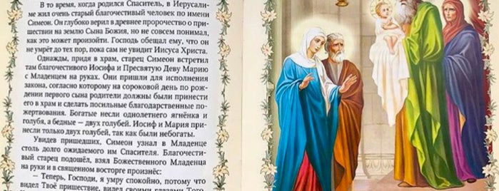 Храм Тихвинской иконы Божией Матери при Центральной клинич. больнице МП is one of Храмы Москвы.