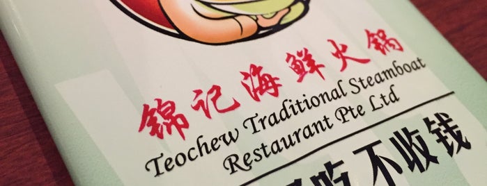 Teochew Traditional Steamboat Restaurant is one of Sg.