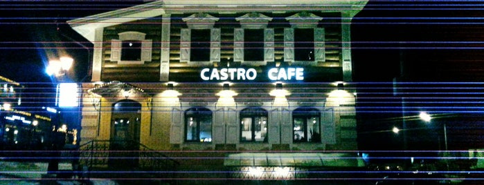 CASTRO CAFE is one of города России.