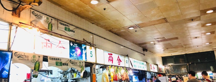 兩合海鮮飯店 is one of HK Food.