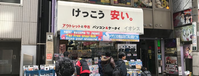 イオシス アキバ路地裏店 is one of PCショップ（秋葉原）.