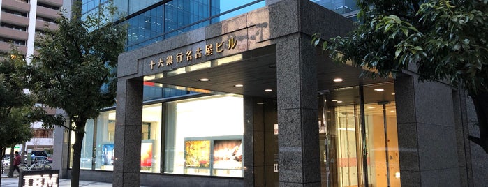 IBM 名古屋事業所 is one of 桜通本町.