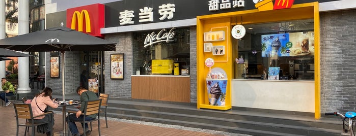 McDonald's is one of ShenZhen Life.