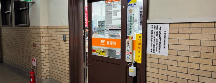 愛知県庁内郵便局 is one of 名古屋市内郵便局.