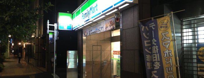 ファミリーマート 飯田橋二丁目店 is one of ファミリーマート(千代田区、港区).