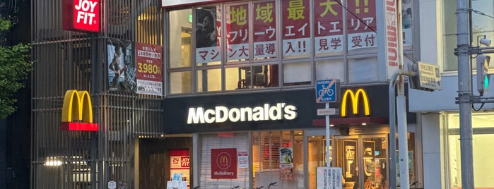 McDonald's is one of 岩塚〜中村公園.