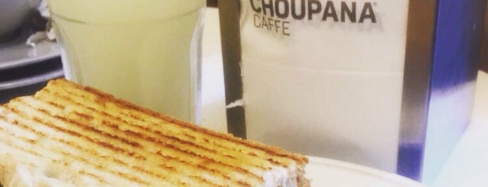 Choupana Caffe is one of LISBOA 2017.