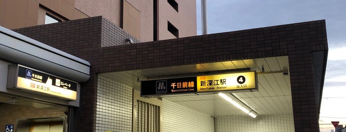 Shin-fukae Station (S21) is one of Osaka Metro＋北大阪急行.