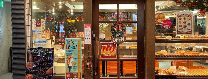 イスズベーカリー 北野坂店 is one of Kobe-Japan.