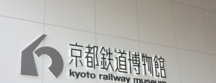 Kyoto Railway Museum is one of Orte, die Takashi gefallen.