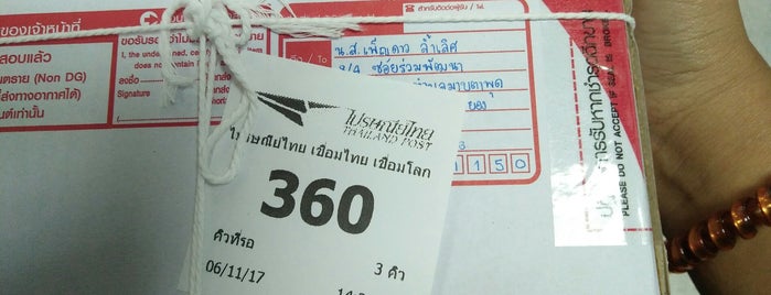 KMUTNB Post Office is one of P.O..