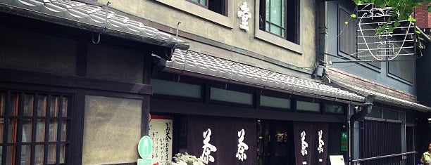 一保堂茶舗 is one of Japan Explore.