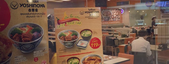 Yoshinoya is one of 鯛らんど.